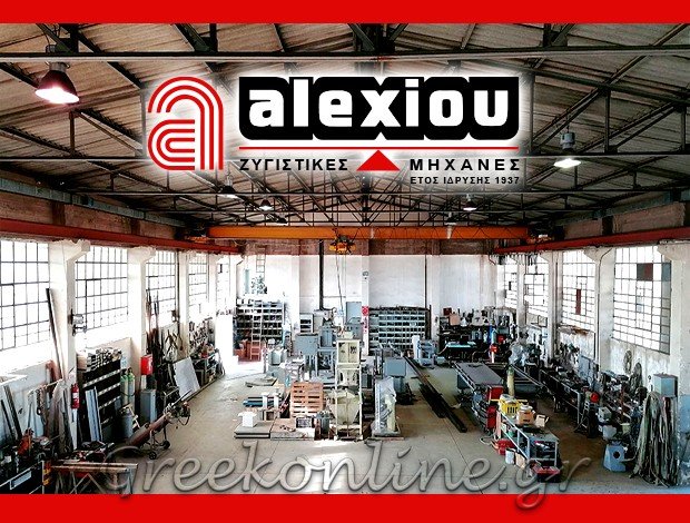 ΖΥΓΙΣΤΙΚΕΣ ΜΗΧΑΝΕΣ <BR> ΜΑΝΔΡΑ ΑΤΤΙΚΗΣ <BR> ΑΛΕΞΙΟΥ ΑΒΕΕ