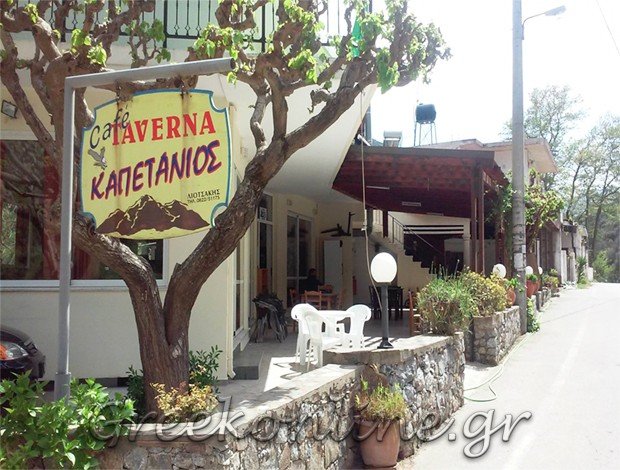 ΤΑΒΕΡΝΑ-ΚΑΦΕ ΚΟΥΤΣΟΥΜΑΤΑΔΟΣ ΚΙΣΣΑΜΟΥ “ΚΑΠΕΤΑΝΙΟΣ”-ΛΙΟΤΣΑΚΗΣ ΝΙΚΟΛΑΟΣ