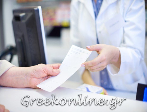 ΦΑΡΜΑΚΕΙΟ ΑΙΓΑΛΕΩ <BR> ΚΑΤΣΙΜΙΓΚΑ ΠΑΡΑΣΚΕΥΗ
