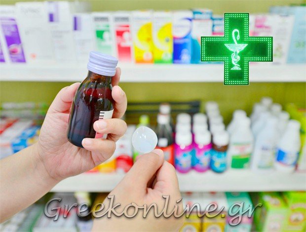ΦΑΡΜΑΚΕΙΟ ΑΜΦΙΑΛΗ <BR> ΤΖΑΝΗΣ ΛΟΥΚΑΣ