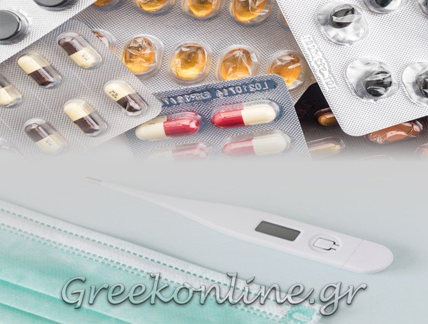 ΦΑΡΜΑΚΕΙΟ <BR> ΒΕΡΔΙΚΟΥΣΣΑ ΛΑΡΙΣΑΣ <BR> ΝΤΕΛΛΗ ΠΑΡΑΣΚΕΥΗ