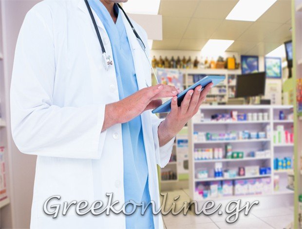 ΦΑΡΜΑΚΕΙΟ  ΟΡΧΟΜΕΝΟΣ ΒΟΙΩΤΙΑΣ  ΧΛΙΒΙΝΟΣ ΕΥΑΓΓΕΛΟΣ
