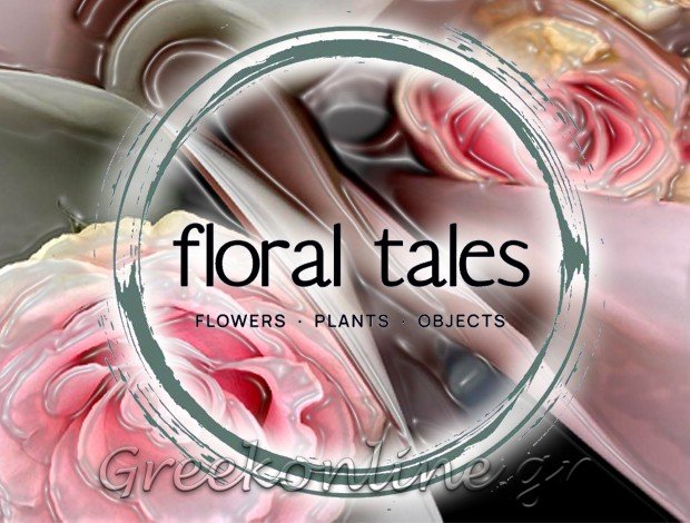 ΦΥΤΩΡΙΑ ΜΥΤΙΚΑΣ ΕΥΒΟΙΑΣ <BR> “FLORAL TALES” <BR> ΚΟΥΤΡΑΣ ΜΙΧΑΗΛ