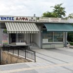 ΤΕΝΤΕΣ-ΠΥΛΑΙΑ-ΘΕΣΣΑΛΟΝΙΚΗΣ-ΑΛΦΑ-ΤΕΝΤΑ-ΓΟΥΜΑΓΙΑΣ