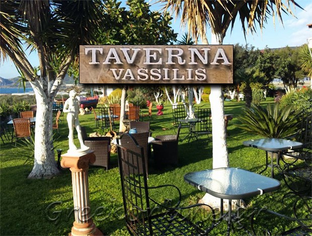 ΤΑΒΕΡΝΑ ΦΑΛΑΣΑΡΝΑ “ΒΑΣΙΛΗΣ-ΚΑΤΣΕ ΚΑΛΑ” ΤΖΟΥΓΑΝΑΚΗ ΔΕΣΠΟΙΝΑ