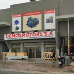 ΗΛΕΚΤΡΟΚΙΝΗΤΗΡΕΣ-ΧΑΪΔΑΡΙ-DEMOSMOTORS