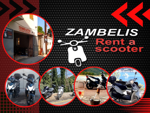 ΕΝΟΙΚΙΑΣΕΙΣ ΜΟΤΟ ΙΘΑΚΗ  “ZAMBELIS RENT A SCOOTER”   ΜΑΡΟΥΛΗ ΜΑΡΙΑ