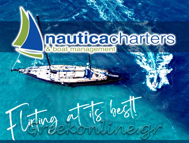 ΝΑΥΛΟΜΕΣΙΤΙΚΗ ΕΤΑΙΡΕΙΑ ΑΛΙΜΟΣ ΑΤΤΙΚΗΣ  “NAUTICA CHARTERS”  NAUTICA CHARTERS ΜΟΝ ΕΠΕ