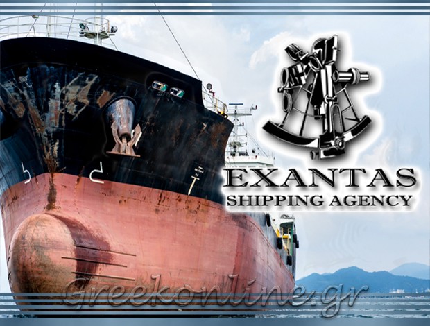 ΝΑΥΤΙΚΟ ΠΡΑΚΤΟΡΕΙΟ ΝΕΑΠΟΛΗ ΛΑΚΩΝΙΑΣ  “EXANTAS SHIPPING AGENCY”  ΛΙΒΑΝΟΣ ΕΜΜΑΝΟΥΗΛ
