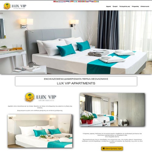 luxvipapartments.com - Επιπλωμένα Διαμερίσματα