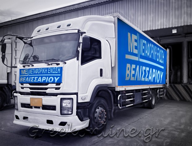 ΜΕΤΑΦΟΡΙΚΗ ΕΤΑΙΡΕΙΑ  ΜΑΡΜΑΡΩΤΟ ΚΩΣ  “ΜΕΤΑΦΟΡΙΚΗ ΈΝΩΣΗ”  ΒΕΛΙΣΣΑΡΙΟΥ ΕΜΜΑΝΟΥΗΛ ΙΚΕ