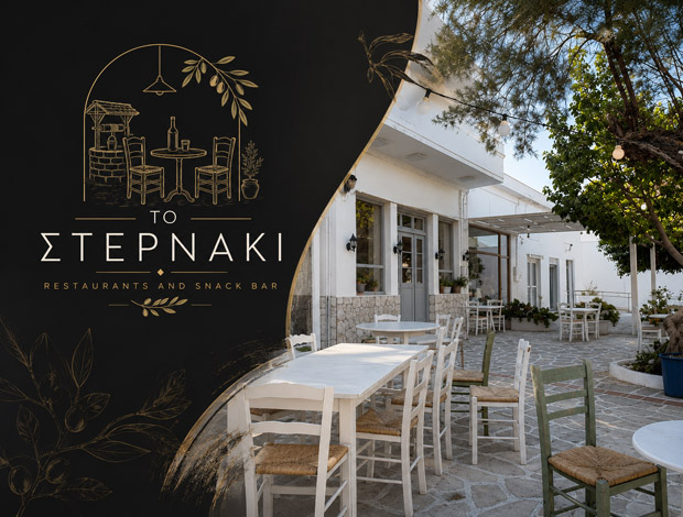 ΕΣΤΙΑΤΟΡΙΟ ΣΝΑΚ ΜΠΑΡ ΜΗΛΟΣ “ΤΟ ΣΤΕΡΝΑΚΙ” ΦΑΣΟΥΛΑΚΗΣ ΙΩΑΝΝΗΣ