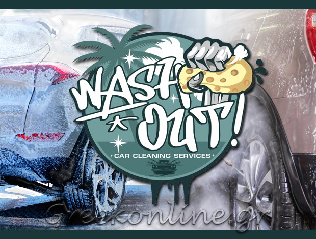 ΠΛΥΝΤΗΡΙΟ ΑΥΤΟΚΙΝΗΤΩΝ  ΑΝΩ ΛΙΟΣΙΑ ΑΤΤΙΚΗΣ  ‘WASHOUT”  ΣΚΟΥΛΙΚΑΣ ΚΩΝ/ΝΟΣ & ΣΙΑ ΕΕ