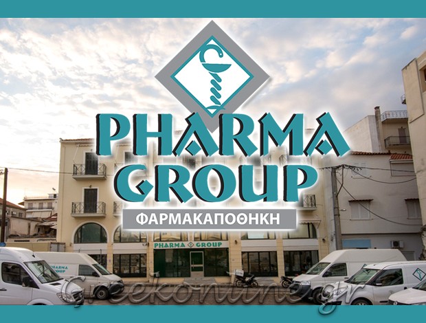 ΦΑΡΜΑΚΑΠΟΘΗΚΗ ΚΑΛΑΜΑΤΑ PHARMA GROUP ΜΕΣΣΗΝΙΑΣ AE