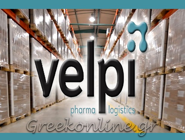 ΦΑΡΜΑΚΑΠΟΘΗΚΗ   ΜΑΡΚΟΠΟΥΛΟ  EUROHUB PHARMA LOGISTICS AE