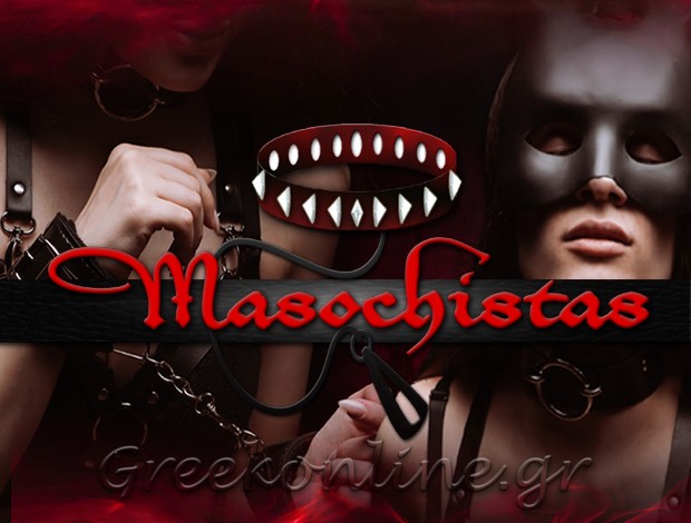 BDSM ΜΕΤΑΛΛΙΚΕΣ ΚΑΤΑΣΚΕΥΕΣ MASOCHISTAS.GR