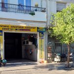ΠΛΥΝΤΗΡΙΟ-ΑΥΤΟΚΙΝΗΤΩΝ-ΔΡΑΠΕΤΣΩΝΑ-AUTO-MOTO-WASH