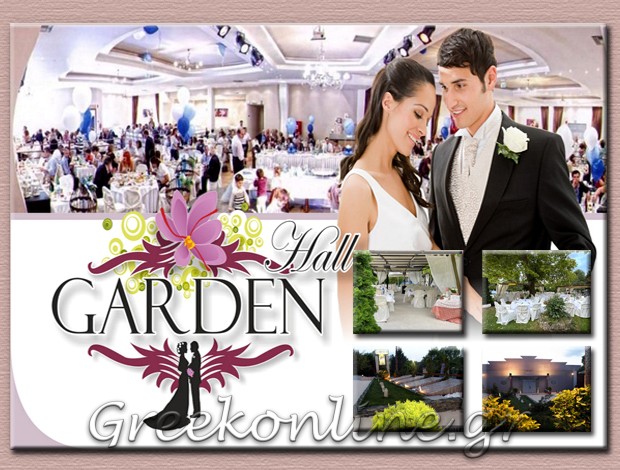ΑΙΘΟΥΣΑ ΕΚΔΗΛΩΣΕΩΝ ΚΡΟΚΟΣ ΚΟΖΑΝΗΣ “GARDEN HALL” ΚΕΛΕΣΙΔΟΥ ΑΘΗΝΑ