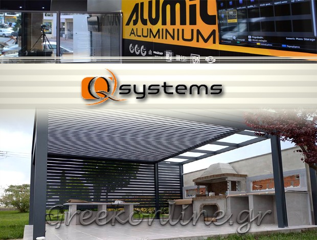 ΣΥΣΤΗΜΑΤΑ ΑΛΟΥΜΙΝΙΟΥ ΛΑΡΙΣΑ “Q-SYSTEMS” ΔΕΜΕΡΛΙΩΤΗΣ Θ. – ΡΙΖΟΣ Σ. & ΣΙΑ ΟΕ