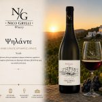 ΟΙΝΟΠΟΙΕΙΟ-ΛΕΙΨΟΙ-NICO-GRYLLI-WINERY-ΓΡΥΛΛΗΣ