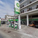 ΠΡΑΤΗΡΙΟ-ΥΓΡΩΝ-ΚΑΥΣΙΜΩΝ-ΝΕΑΠΟΛΗ-ΘΕΣΣΑΛΟΝΙΚΗΣ-BP-ΚΑΡΑΠΑΝΑΓΙΩΤΙΔΗΣ