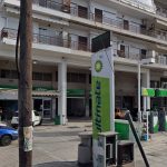 ΠΡΑΤΗΡΙΟ-ΥΓΡΩΝ-ΚΑΥΣΙΜΩΝ-ΝΕΑΠΟΛΗ-ΘΕΣΣΑΛΟΝΙΚΗΣ-BP-ΚΑΡΑΠΑΝΑΓΙΩΤΙΔΗΣ