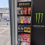 ΠΡΑΤΗΡΙΟ-ΥΓΡΩΝ-ΚΑΥΣΙΜΩΝ-ΝΕΑΠΟΛΗ-ΘΕΣΣΑΛΟΝΙΚΗΣ-BP-ΚΑΡΑΠΑΝΑΓΙΩΤΙΔΗΣ