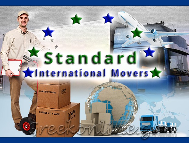 ΔΙΕΘΝΕΙΣ ΜΕΤΑΦΟΡΕΣ ΑΘΗΝΑ “STANDARD MOVERS INTERNATIONAL” Κ. ΔΗΜΗΤΡΟΠΟΥΛΟΣ & ΣΙΑ ΟΕ