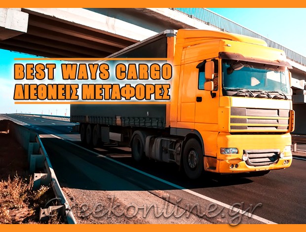 ΔΙΕΘΝΕΙΣ ΜΕΤΑΦΟΡΕΣ ΓΛΥΦΑΔΑ ΑΤΤΙΚΗΣ “BEST WAYS CARGO” ΚΡΙΑΡΑ ΜΑΡΙΑ Ν.