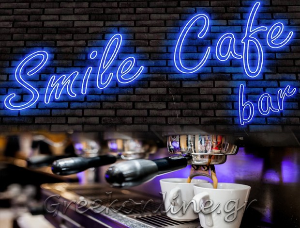 CAFE ΝΕΟ ΨΥΧΙΚΟ ΑΤΤΙΚΗΣ  “SMILE CAFE”