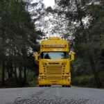 ΜΕΤΑΦΟΡΕΣ - ΜΕΤΑΚΟΜΙΣΕΙΣ ΑΡΤΑ -