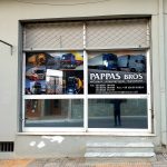 ΜΕΤΑΦΟΡΙΚΗ ΕΤΑΙΡΕΙΑ ΕΡΥΘΡΕΣ ΑΤΤΙΚΗΣ ΑΦΟΙ ΠΑΠΠΑ ΜΕΤΑΦΟΡΙΚΗ ΕΕ Ν (2)