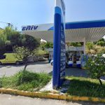 ΒΕΝΖΙΝΑΔΙΚΟ-ΑΛΕΠΟΥ-ΚΕΡΚΥΡΑΣ-ΕΛΙΝ-ΤΣΙΡΙΓΓΑΚΗ-ΥΙΟΙ