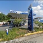 ΠΡΑΤΗΡΙΟ ΥΓΡΩΝ ΚΑΥΣΙΜΩΝ ΑΛΕΠΟΥ ΚΕΡΚΥΡΑΣ ΕΛΙΝ ΥΙΟΙ ΤΣΙΡΙΓΓΑΚΗ ΟΕ 1