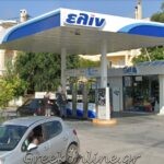 ΠΡΑΤΗΡΙΟ ΥΓΡΩΝ ΚΑΥΣΙΜΩΝ ΑΛΕΠΟΥ ΚΕΡΚΥΡΑΣ ΕΛΙΝ ΥΙΟΙ ΤΣΙΡΙΓΓΑΚΗ ΟΕ 3