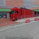 ΕΘΝΙΚΕΣ-ΜΕΤΑΦΟΡΕΣ-ΟΙΝΟΦΥΤΑ-IRA-ΜΕΤΑΦΟΡΕΣ-ΜΙΚΕ