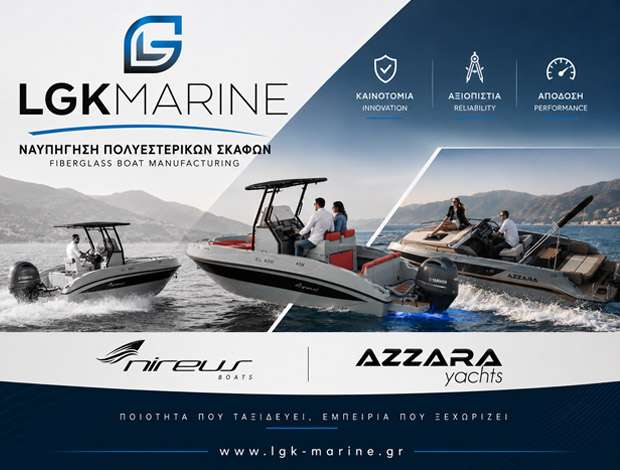ΝΑΥΠΗΓΗΣΗ ΠΟΛΥΕΣΤΕΡΙΚΩΝ ΣΚΑΦΩΝ ΠΑΤΡΑ  “NIREUS BOATS” – LGK MARINE ΙΚΕ