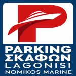 ΠΑΡΚΙΝΓΚ-ΣΚΑΦΩΝ-ΛΑΓΟΝΗΣΙ-ΝΟΜΙΚΟΣ-MARINE-IKE
