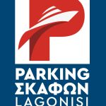 ΠΑΡΚΙΝΓΚ-ΣΚΑΦΩΝ-ΛΑΓΟΝΗΣΙ-ΝΟΜΙΚΟΣ-MARINE-IKE