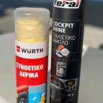 ΒΕΝΖΙΝΑΔΙΚΟ-ΣΕΡΡΕΣ-AVIN-ΑΡΝΑΟΥΤΟΓΛΟΥ-GREEKONLINE