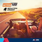 ΒΕΝΖΙΝΑΔΙΚΟ-ΣΕΡΡΕΣ-AVIN-ΑΡΝΑΟΥΤΟΓΛΟΥ-GREEKONLINE