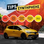 ΒΕΝΖΙΝΑΔΙΚΟ-ΗΡΑΚΛΕΙΟ-ΚΡΗΤΗΣ-LOUPAKIS-FUELS-EE