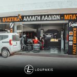ΒΕΝΖΙΝΑΔΙΚΟ-ΗΡΑΚΛΕΙΟ-ΚΡΗΤΗΣ-LOUPAKIS-FUELS-EE