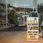 ΒΕΝΖΙΝΑΔΙΚΟ-ΗΡΑΚΛΕΙΟ-ΚΡΗΤΗΣ-LOUPAKIS-FUELS-EE