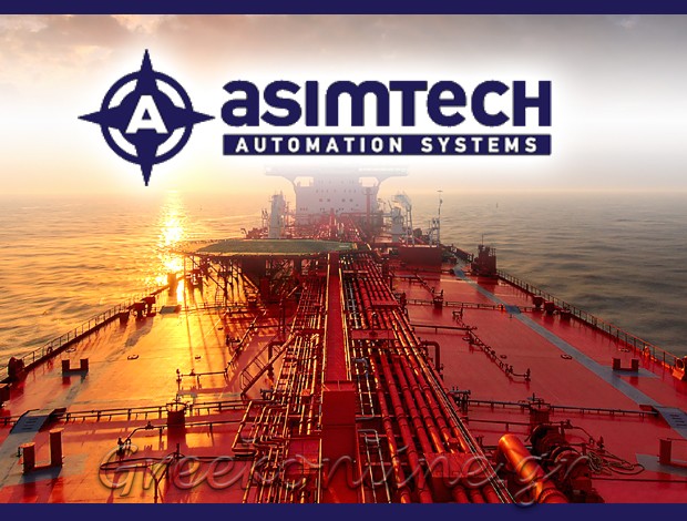 ΑΥΤΟΜΑΤΙΣΜΟΙ ΠΛΟΙΩΝ ΠΕΙΡΑΙΑΣ “ASIMTECH” ΑΣΙΜΤΕΚ ΕΠΕ