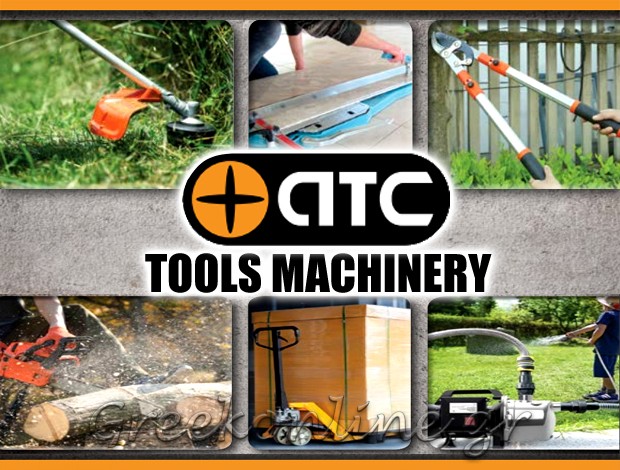 ΒΙΟΜΗΧΑΝΙΚΑ ΕΙΔΗ ΑΓΙΟΣ ΙΩΑΝΝΗΣ ΡΕΝΤΗΣ “ATC TOOLS” ΤΣΟΛΑΚΑΚΗ ΕΛΕΝΗ