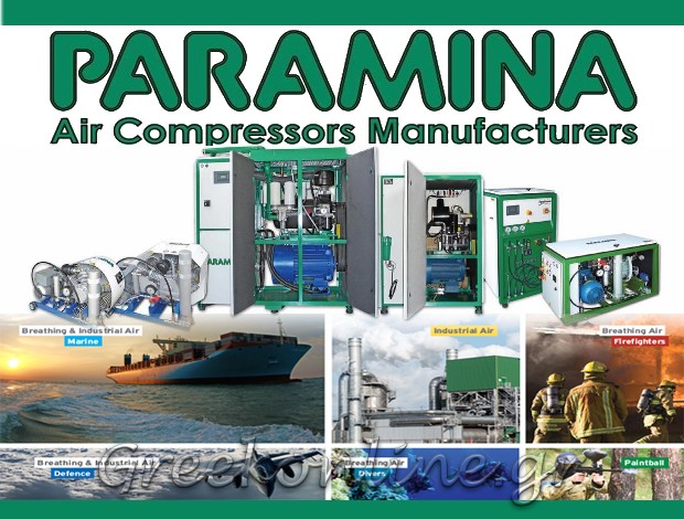 ΚΑΤΑΣΚΕΥΗ – ΕΜΠΟΡΙΟ ΑΕΡΟΣΥΜΠΙΕΣΤΩΝ ΑΣΠΡΟΠΥΡΓΟΣ “PARAMINA” ΠΑΡΑΜΙΝΑ ΑΕΒΕ