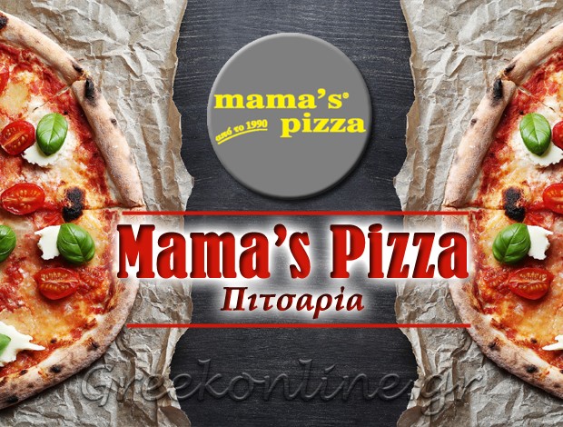 ΠΙΤΣΑΡΙΑ ΠΛΑΤΕΙΑ ΑΜΕΡΙΚΗΣ ΑΘΗΝΑ “MAMA’S PIZZA” ΚΑΡΑΓΙΩΤΗΣ Δ. & ΣΙΑ ΟΕ