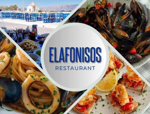 ΨΑΡΟΤΑΒΕΡΝΑ ΕΛΑΦΟΝΗΣΟΣ   “ELAFONISOS RESTAURANT”  ΑΦΟΙ Χ. & Α. ΜΠΕΡΔΟΥΣΗΣ – Ι. ΠΑΠΑΔΗΜΗΤΡΙΟΥ ΟΕ