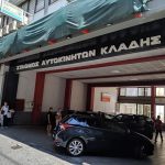ΠΑΡΚΙΝΓΚ-ΑΥΤΟΚΙΝΗΤΩΝ-ΗΡΑΚΛΕΙΟ-ΣΤΑΘΜΟΣ-ΚΛΑΔΗ-ΑΕ